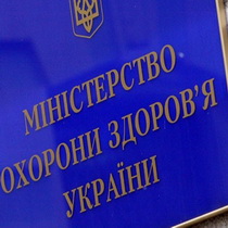 Тимошенко не допустила к телу специалистов Минздрава 