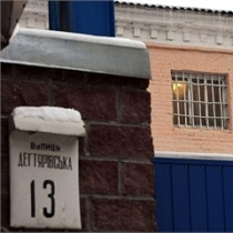 В Лукьяновском СИЗО умер заключенный: новые подробности (Дополнено) 