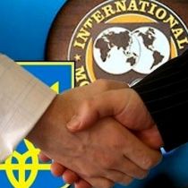 МВФ отказал Украине в транше из-за низких тарифов на ЖКХ 
