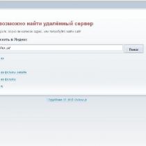 Закрылся крупнейший украинский сервис хранения информации EX.UA (Дополнено)
