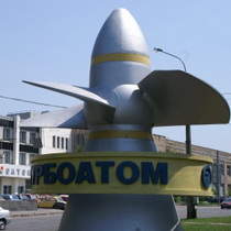 Турбоатом поставил очередное оборудование для компании Ахметова