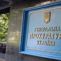 Генпрокуратура рассмотрит заявление Забзалюка о коррупции