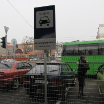 На Холодной Горе созданы парковки для легальных такси