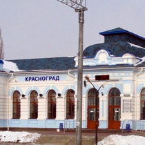 Под Харьковом открыт современный железнодорожный вокзал (ФОТО)