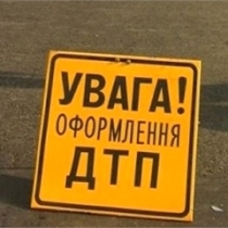 ДТП в центре Харькова. Сбит пешеход