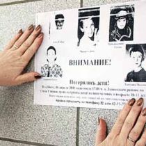 Количество пропавших без вести украинцев растет (МВД)