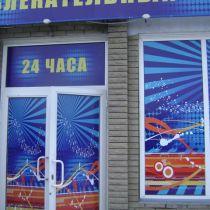 Борьба с игорным бизнесом на Харьковщине. Нелегалы потеряли сотни игровых автоматов