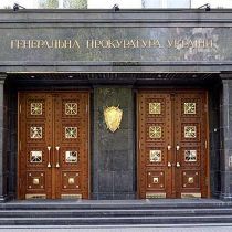 Младшая Тимошенко подала в суд на Генпрокуратуру 