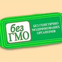 Без ГМО: Украина ужесточает требование к маркировке товаров 