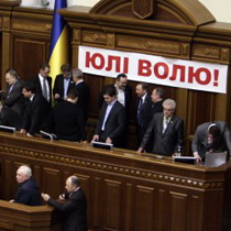 Депутаты отложили скользкие вопросы реформы ГТС до пятницы 