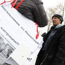 В Харькове требовали справедливого наказания для николаевских насильников (ФОТО)