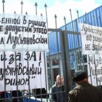 Захват Лукьяновского рынка: среди защитников есть раненые 