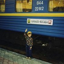 В поезде Харьков-Москва максимально упрощен таможенный контроль