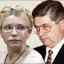 Документы о причастности Тимошенко к убийству Щербаня переданы в Генпрокуратуру