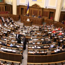 Рада приняла новый УПК. Депутаты разошлись под утро