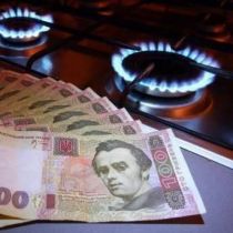 МВФ и ВБ вынуждают Украину поднять цену на газ для населения  