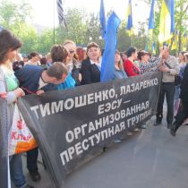 Сегодня в Харькове суд над Тимошенко по делу ЕЭСУ. На площади Руднева сотни людей (ФОТО)