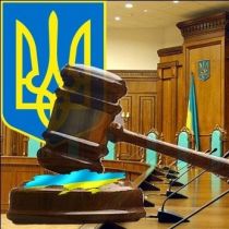 Конституционный Суд разрешил депутатам инициировать денонсацию Харьковских соглашений 