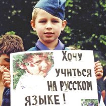 Под Радой собирается митинг в поддержку русского языка