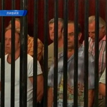 19 украинцев получили большие тюремные сроки за пособничество режиму Каддафи