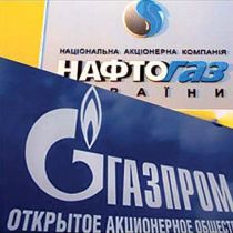 Нафтогаз взял у Газпрома аванс на сумму два миллиарда долларов 