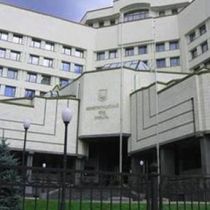Налоговый кодекс не нарушает прав украинцев (Конституционный суд)