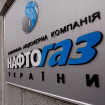Эра монополии «Нафтогаза» в Украине завершена (Эксперт)