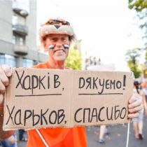 Английские болельщики удивились, что в Харькове нет проституции, бандитизма и не едят собак