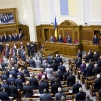 Депутатов выдернут из отпусков на внеочередную сессию ВР (Источник)