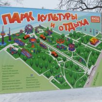 В парке Горького появится бесплатный Wi-Fi
