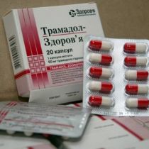 Харьковские правоохранители открыли еще три лекарства, которые употребляют наркоманы