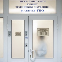 Тимошенко выбрасывает назначаемые лекарства в туалет? 