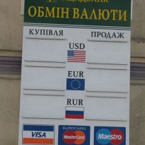 Валюта в Украине может стать дефицитом