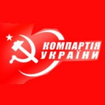 В списке КПУ на выборах в Парламент будет 16 харьковчан