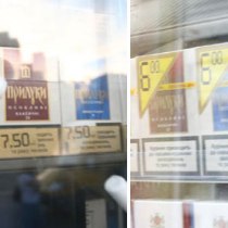 Двойными ценами на сигареты займется комитет ВР