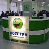 Интернет-магазин Rozetka.UA перечислил государству первые 1.5 млн гривен