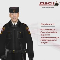 Новую форму украинской полиции рекламируют Брюс Уиллис, Том Круз, Мэтт Деймон и другие звезды (ВИДЕО)