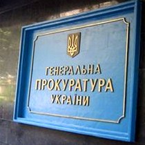 Генпрокуратура закрыла уголовное дело против гендиректора ТВі