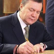 Янукович подписал закон об отмене тендеров для госкомпаний