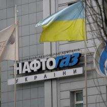 Харьковская «Северо-Восточная консалтинговая группа» проведет оценку стоимости акций «Нафтогаза»