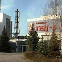 Харьковскую ТЭЦ-5 приватизируют до 6 сентября 