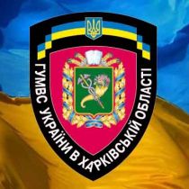 Харьковские правоохранители прокомментировали нападение на «языковый майдан» 
