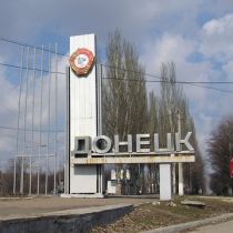 Русский язык получил статус регионального в Донецкой области