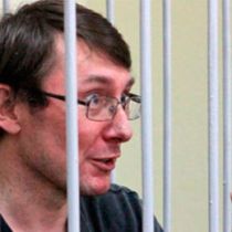 Суд начал оглашение приговора Луценко по делу отравления Ющенко