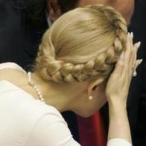 У Тимошенко требуют полтора миллиарда на возмещение ущерба (Прокуратура)