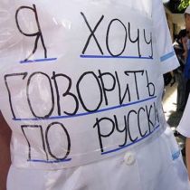 Харьковские депутаты отреагировали на принятие закона о языках