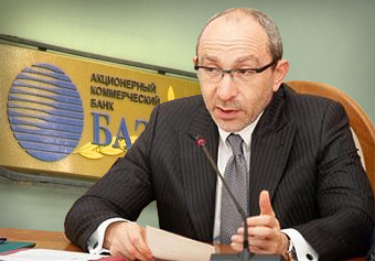 Заявление Харьковского городского головы в связи с событиями вокруг банка «Базис»