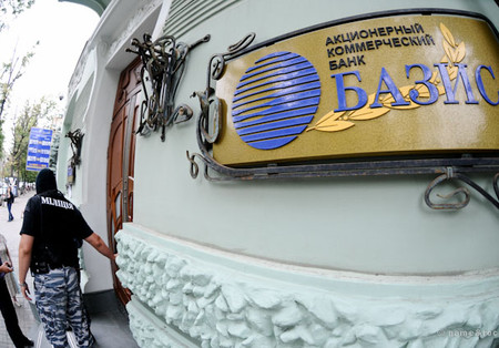 Здание банка Базис на Сумской уйдет с молотка