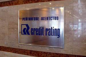 Харькову подтвердили долгосрочные кредитные рейтинги