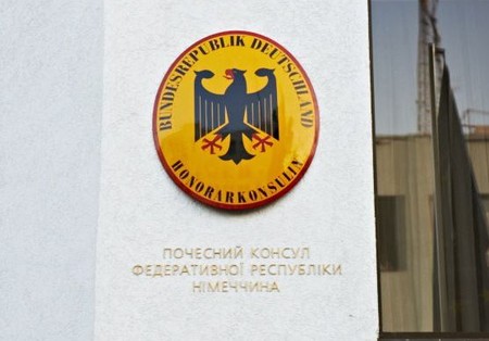 Почетное консульство Германии открыли в Харькове (ФОТО)